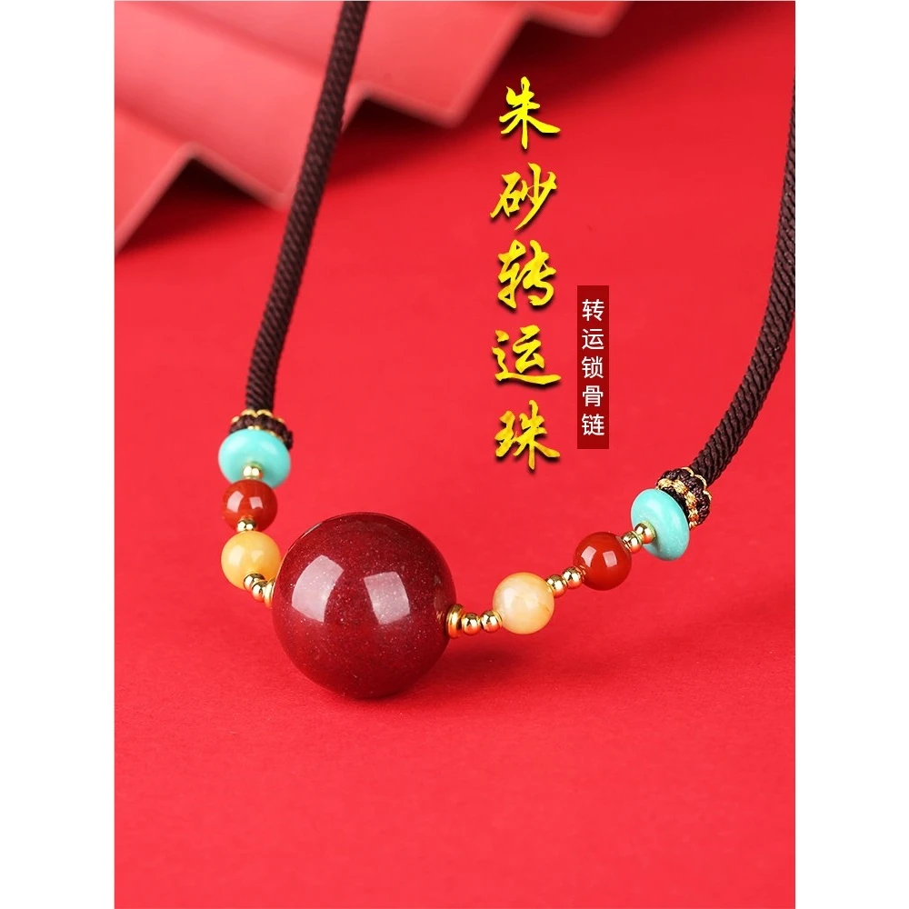 天然辰砂正品朱砂转运珠吊坠时尚项链女士锁骨链情人节挂件项链