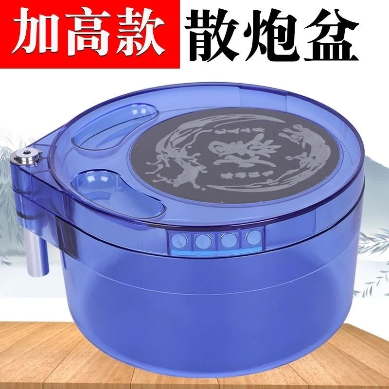 黑坑加深散炮盆PC材质透明拉饵盒直径22厘米散炮盆深12厘米