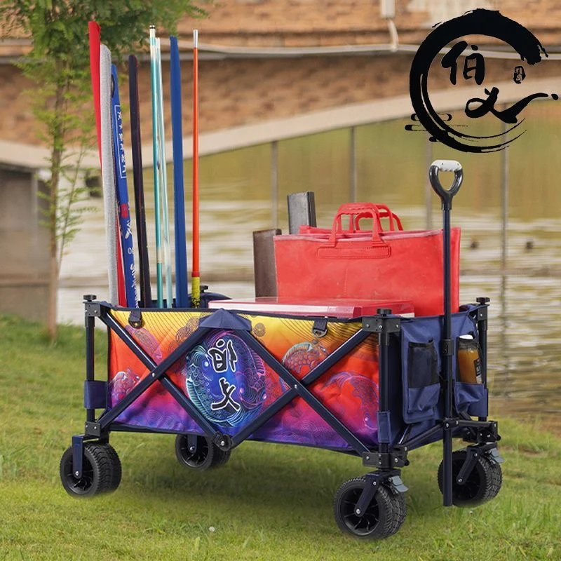 伯义钓鱼手拉车野营户外拖车黑坑上岸战车拉杆车折叠大号营地车