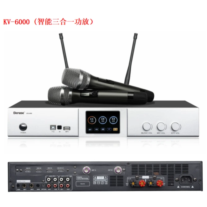 声妙家庭KTV三合一数字效果器无线话筒功放机 家用卡拉OKDSP功放