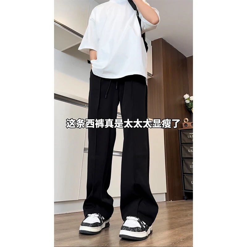 男士休闲裤子男款春秋爆款2024新款宽松直筒阔腿垂坠感潮流西装裤