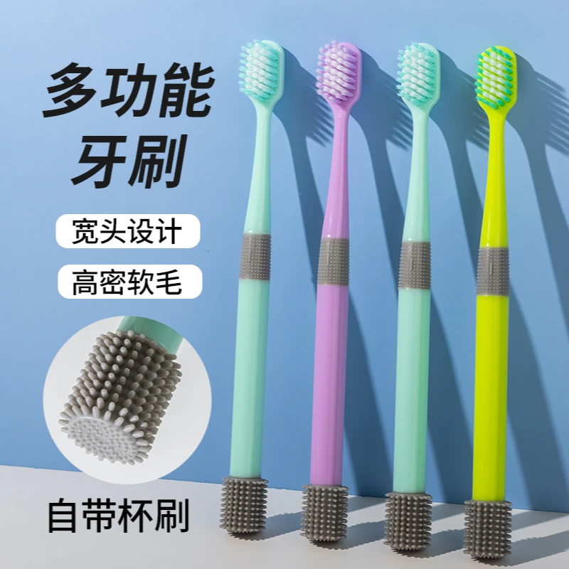 【拍一发12支】成人软毛牙刷自带多功能牙刷家庭装细丝软毛牙刷