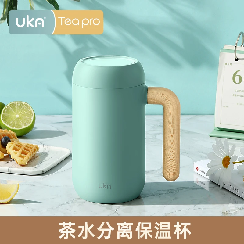 UKA保温杯茶水分离泡茶杯男女办公水杯玻璃内胆带手柄便携式纯色