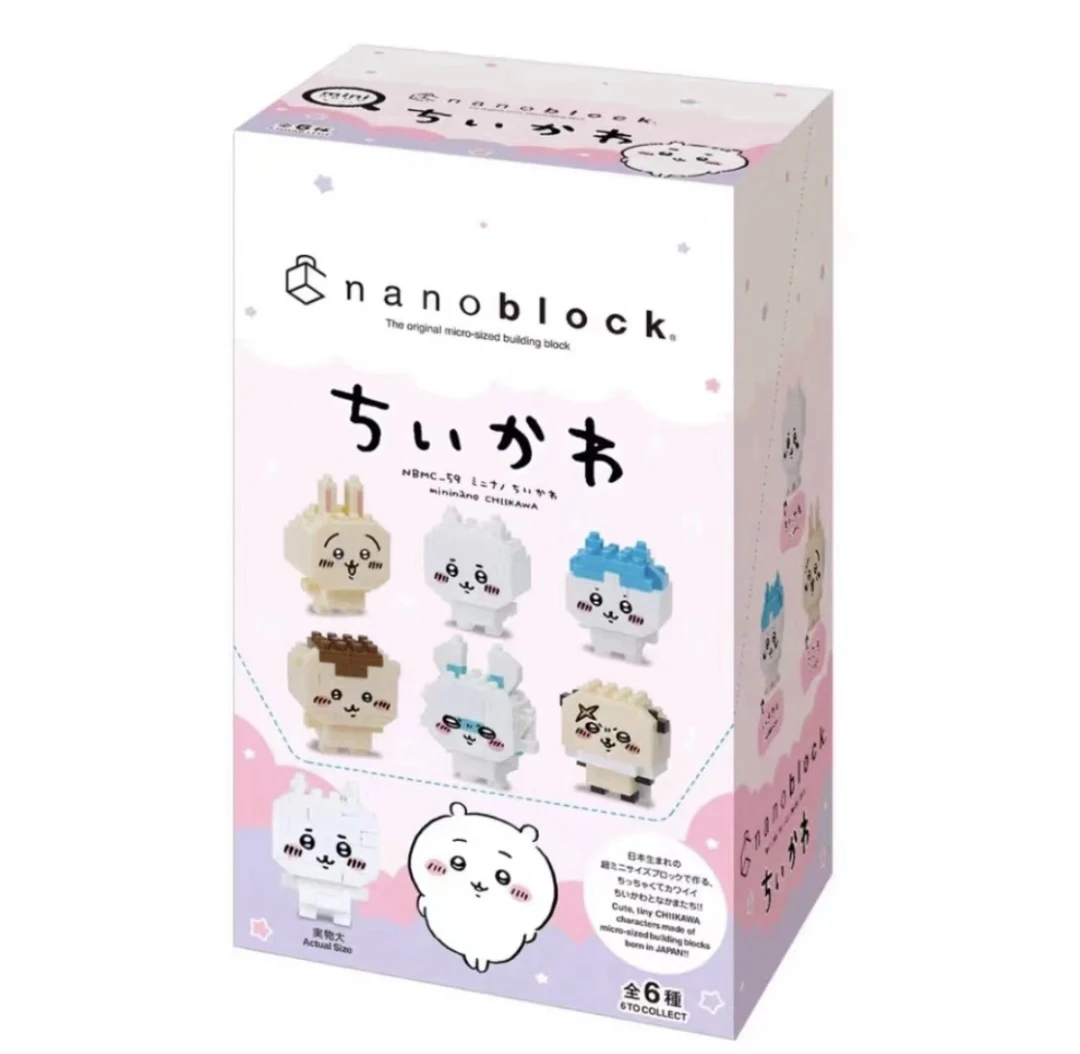 【现货】chiikawa拼图摆件 全6种