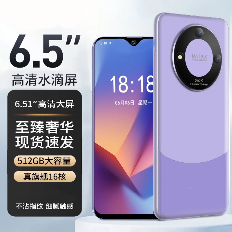 【官方正品】全新正品智能手机务高端智能手机全网通