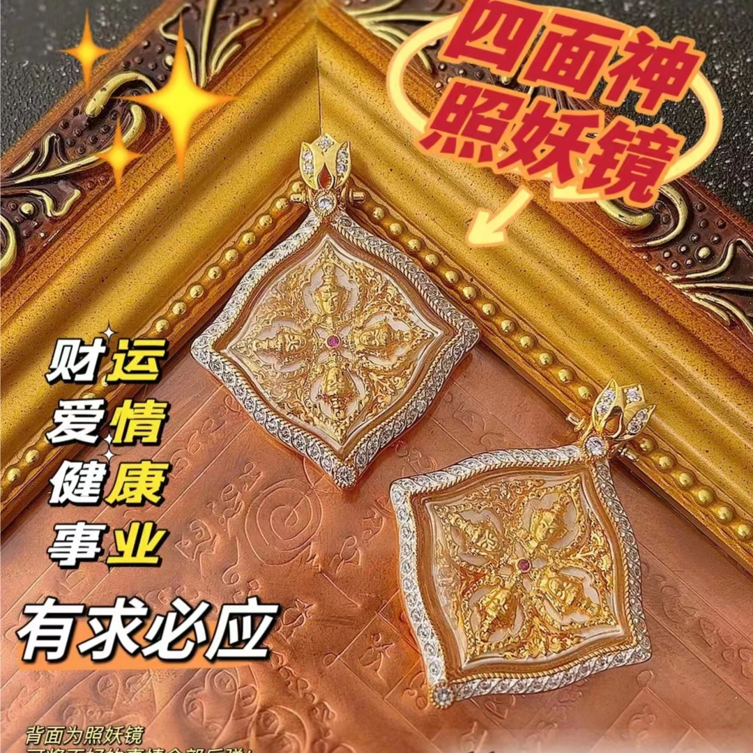 合金亚克力婚庆饰品 四面面+小金色镜子吊坠首饰