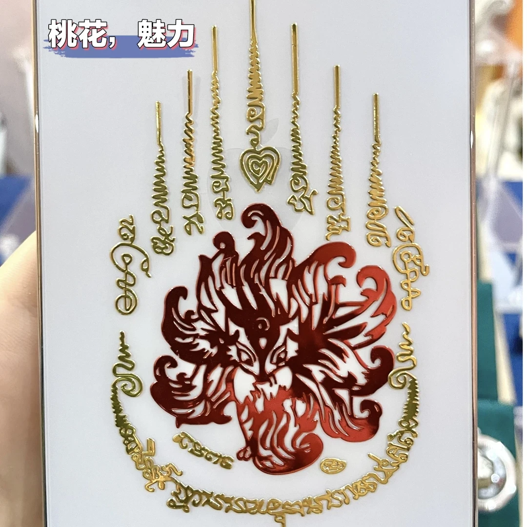 非金属亚克力婚庆饰品 九尾贴贴 手机贴