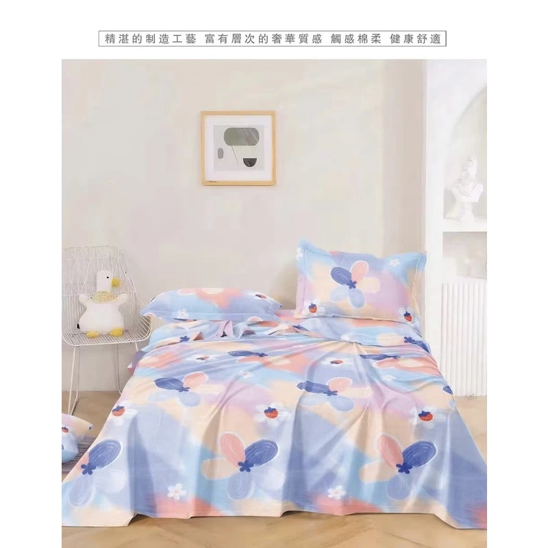 枕套一对 -【草莓花影】尺寸：48*74cm成品枕套亲肤斜纹面料