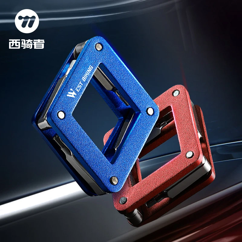 西骑者多功能螺丝刀自行车内六角组合修理工具折叠维修扳手配件