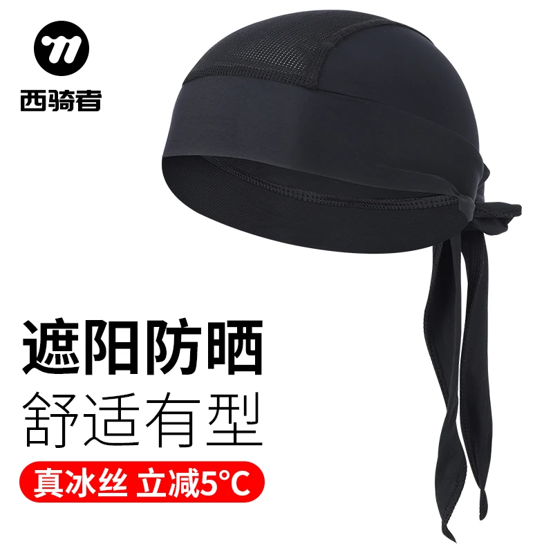 西骑者骑行冰丝防晒面罩海盗头套夏季男百搭户外魔术头巾骑行装备