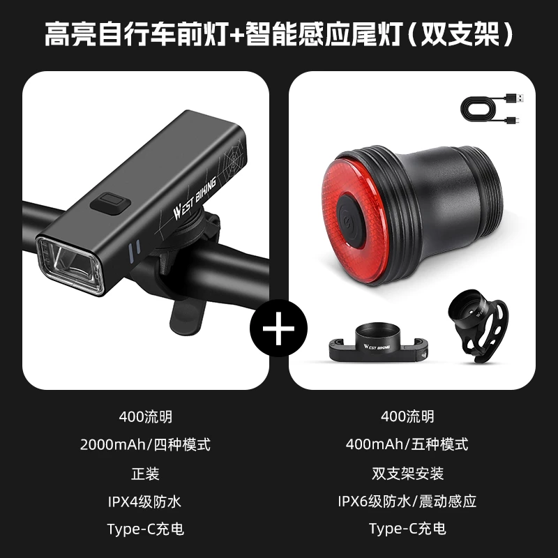 西骑者蜘蛛车灯坐垫款尾灯骑行灯