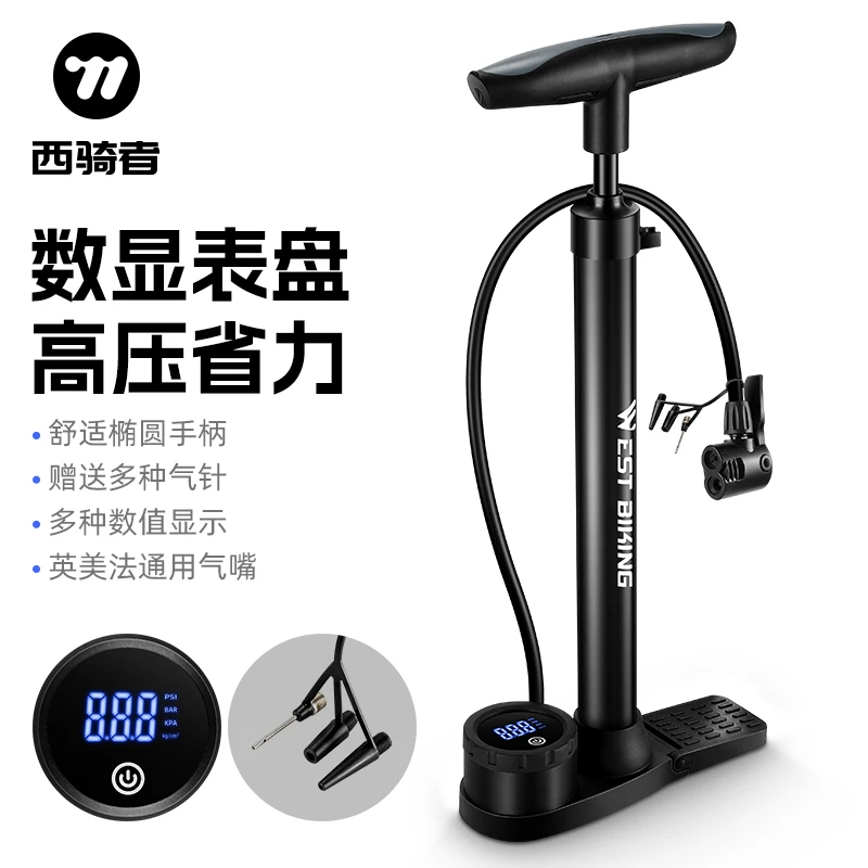 西骑者自行车打气筒电子数显公路车山地车轮胎充气筒便携骑行装备