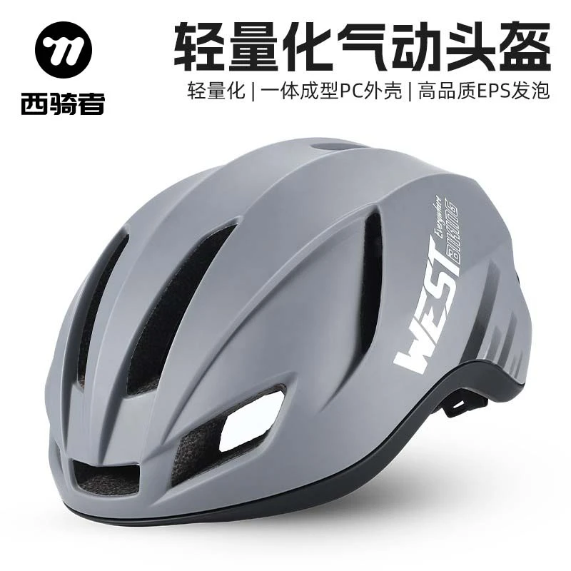 西骑者自行车头盔男女山地车公路车平衡车单车安全盔帽骑行装备
