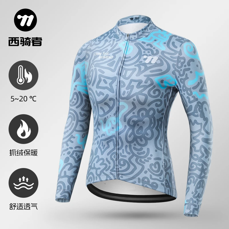西骑者公路车男款秋冬保暖骑行上衣山地自行车涂鸦系列长袖单车服
