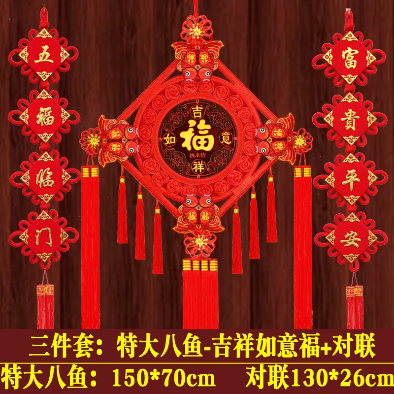 桃木中国结挂件福字新款手工装饰品客厅精选三件套