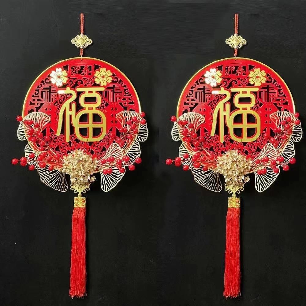 2023新款喜庆3D立体乔迁之喜福字挂件