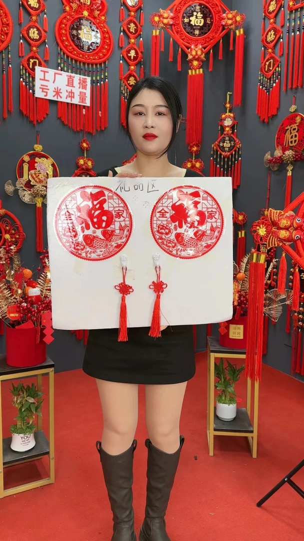 四件套：无痕钉钩小中国结钥匙扣窗花