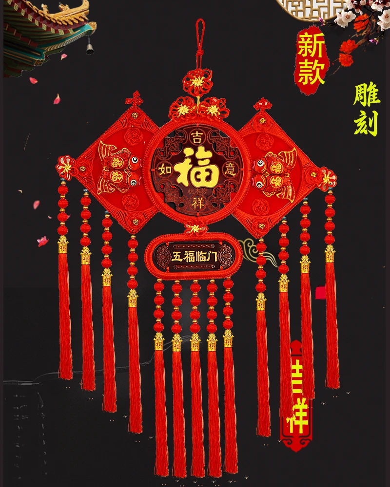 【蛇年新款】桃木中国结挂件客厅玄关装饰乔迁搬家年货精选