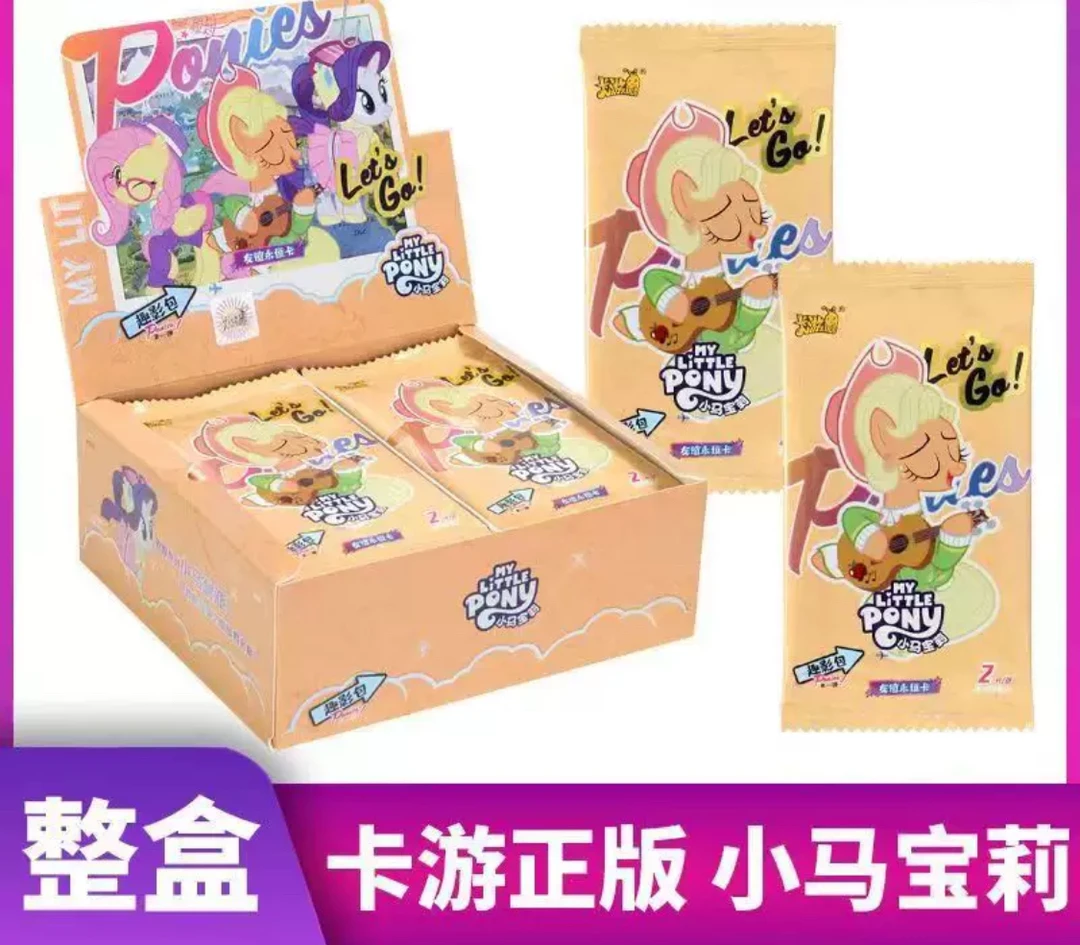 【随单送卡夹卡膜】小马宝莉卡片趣影包第一弹CR卡