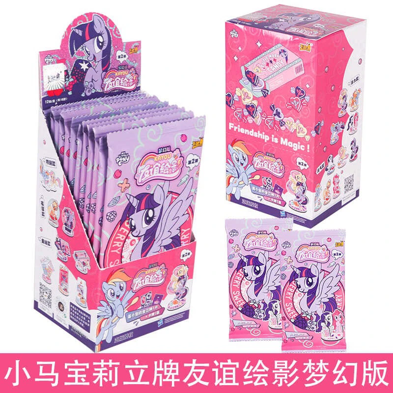 小马宝莉立牌卡游友谊绘影第二弹梦幻版正版亚克力云宝卡片一整盒