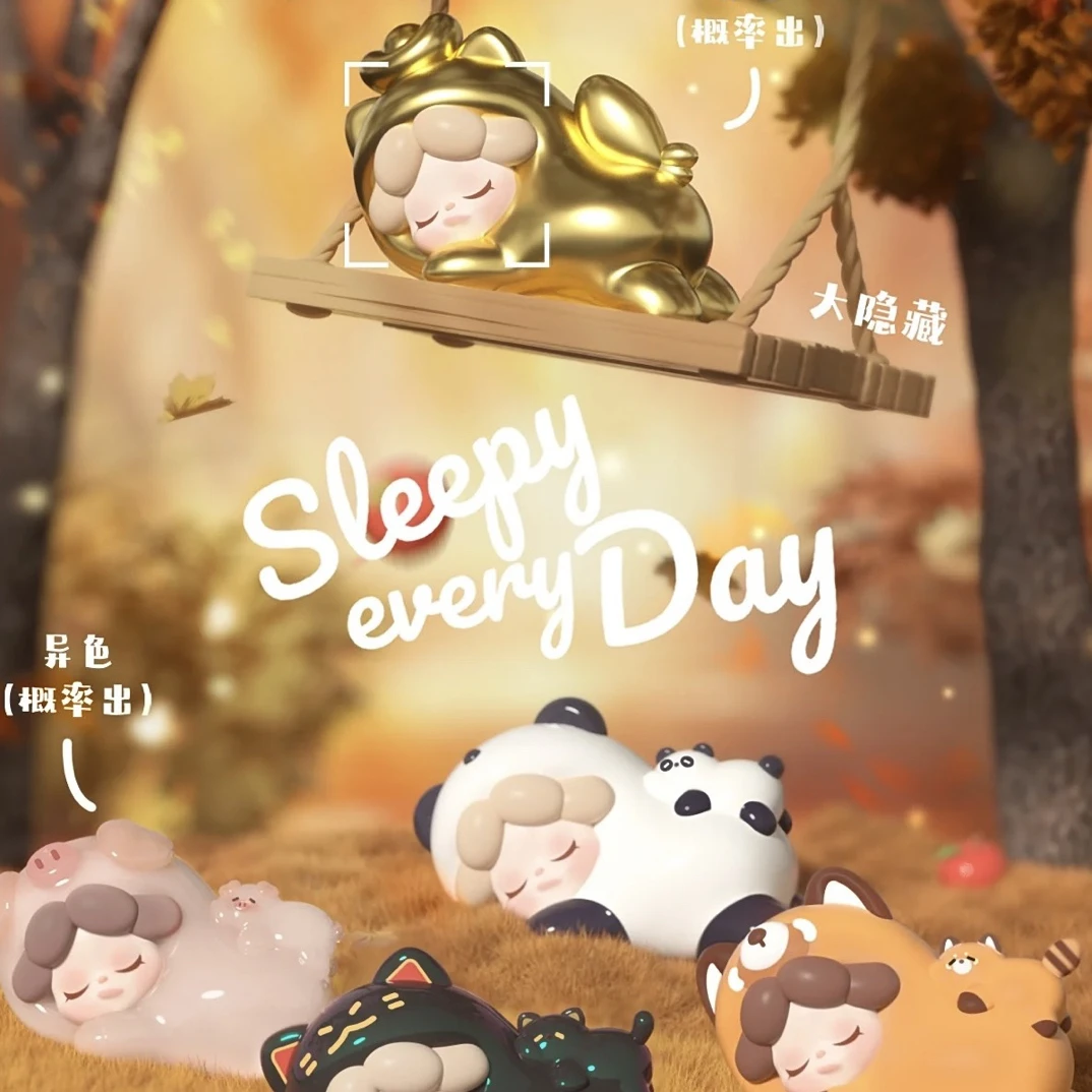 【拆盒】Wendy每天都好困趴趴系列潮玩盲盒可爱萌粒