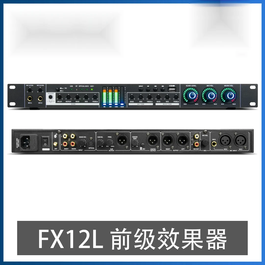 FX12L 专业效果器卡拉OK效果处理器蓝牙USB混响防啸叫家用处理器