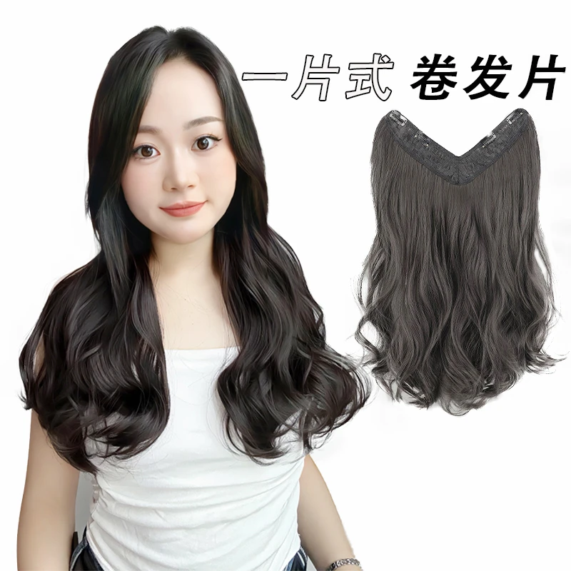一片式长卷发大波浪无痕假发片V型假发女款假头发长发网红接发片