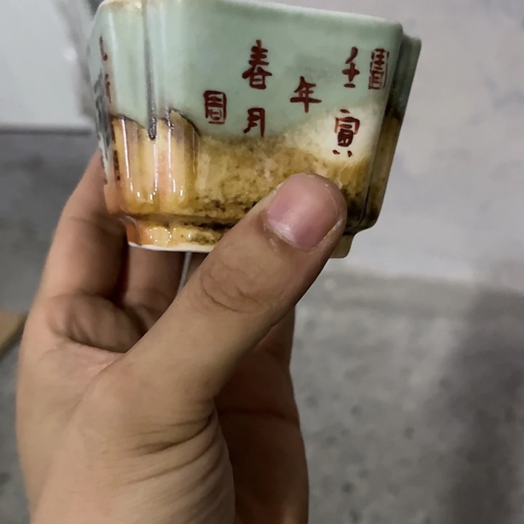 【闪购商品】老****ᵂ好了5555555555555555