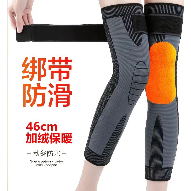 成人长款加绒护膝绑带护膝男女老寒腿保暖护膝加压绑带护膝针织