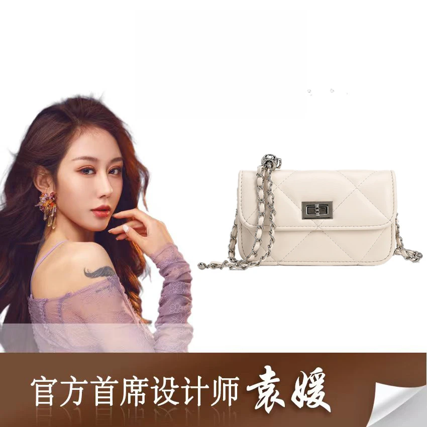 【袁媛设计师款】2024"菱格锁扣包“新款斜跨包女士小包包HS-8005