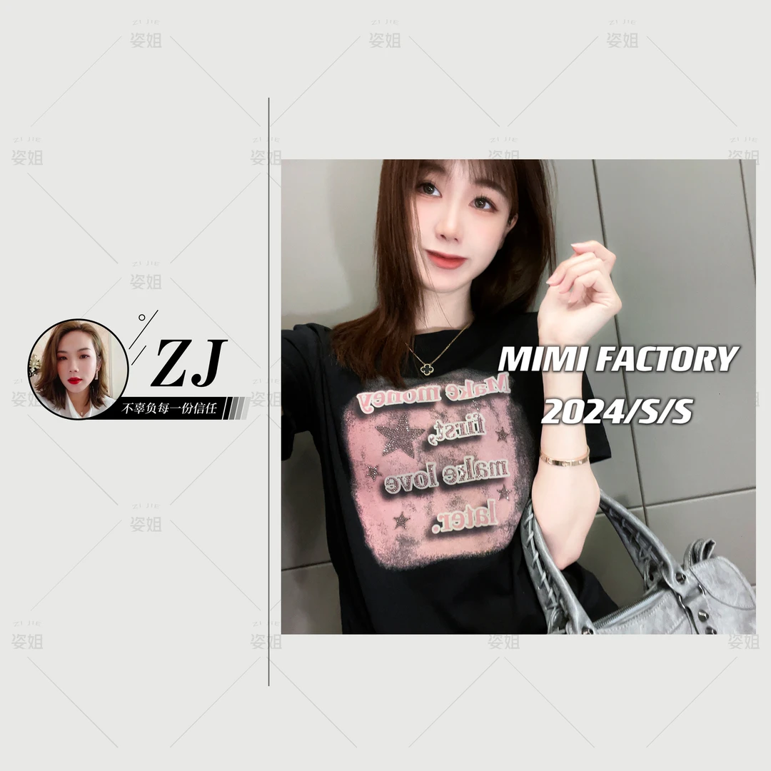 【姿姐】2024夏季新款 重工烫钻短袖T恤女修身显瘦时尚休闲百搭XCTQ