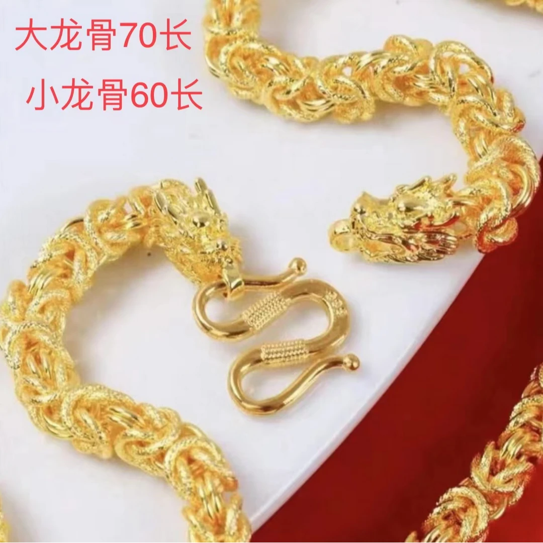 合金项链 （龙骨项链）戒指。手链组合装