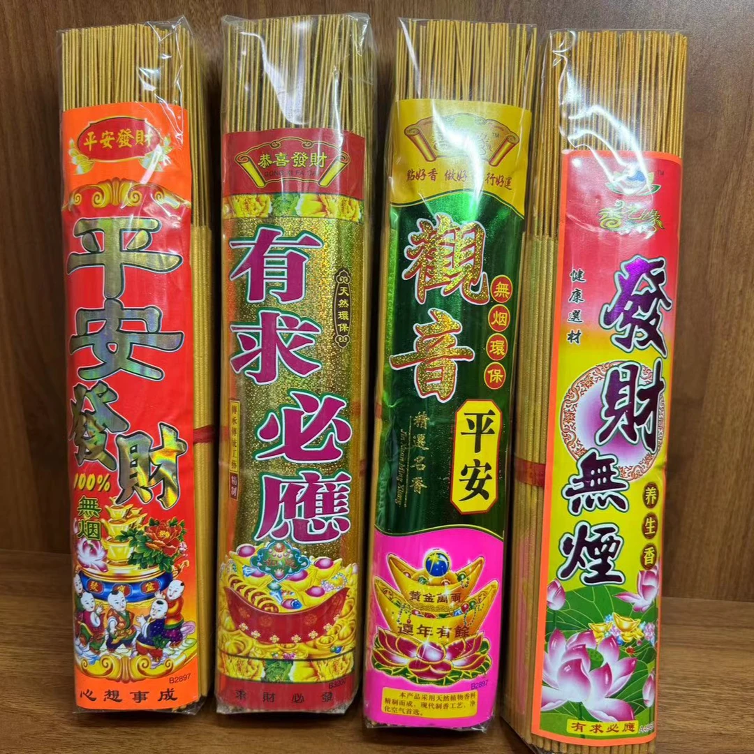 经典短款檀香无烟竹签香家用室内无烟香精品金色原色香春节用香