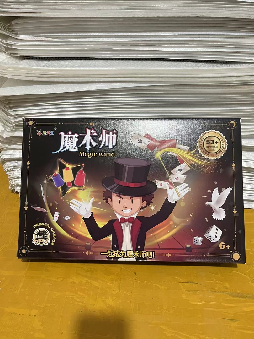 魔术师1盒（10个魔术道具）