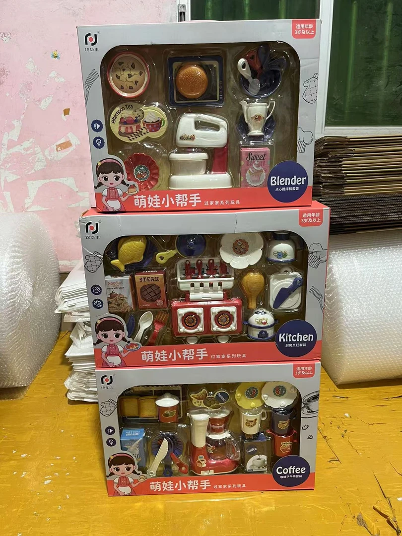 萌娃小帮手1盒实验玩具