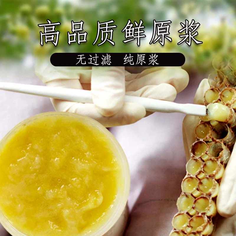 2024优质速冻头茬蜂王浆500g/瓶正品油菜蜂皇浆假一赔十原浆新鲜