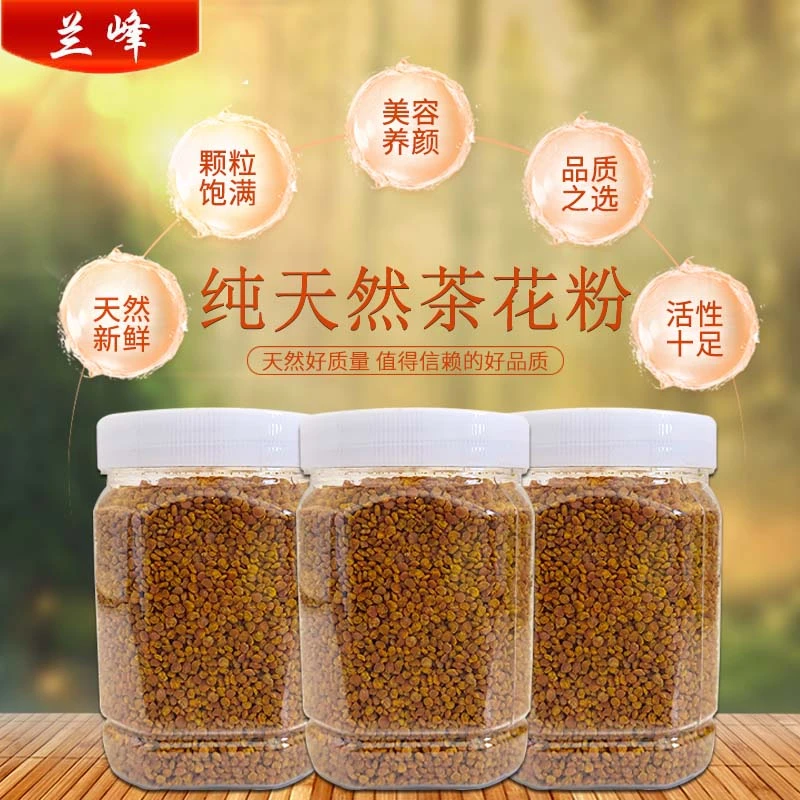 茶叶蜂花粉正品保质保量正宗茶花粉味道醇厚