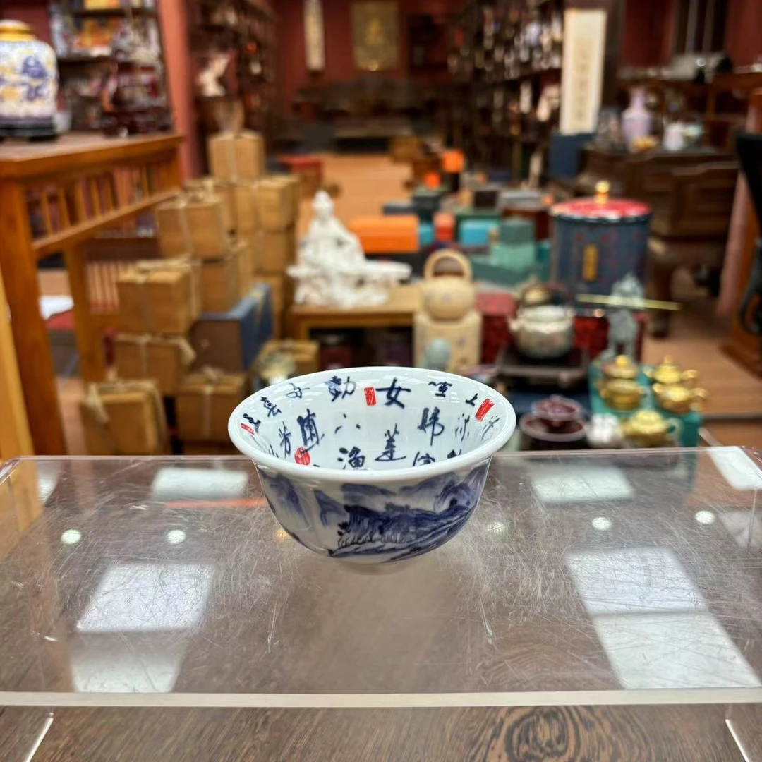 【闪购商品】千里江山书法杯