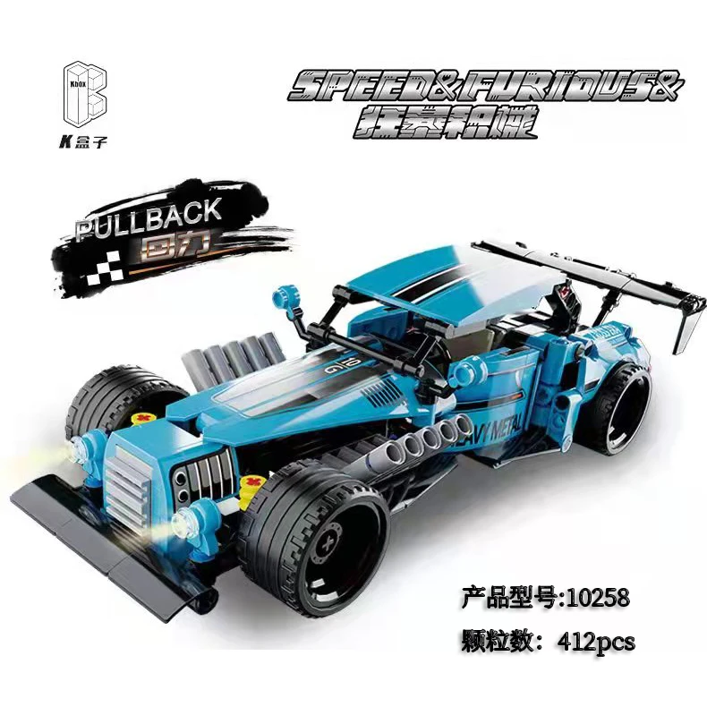 10258精美礼盒可动回力车高难度积木玩具