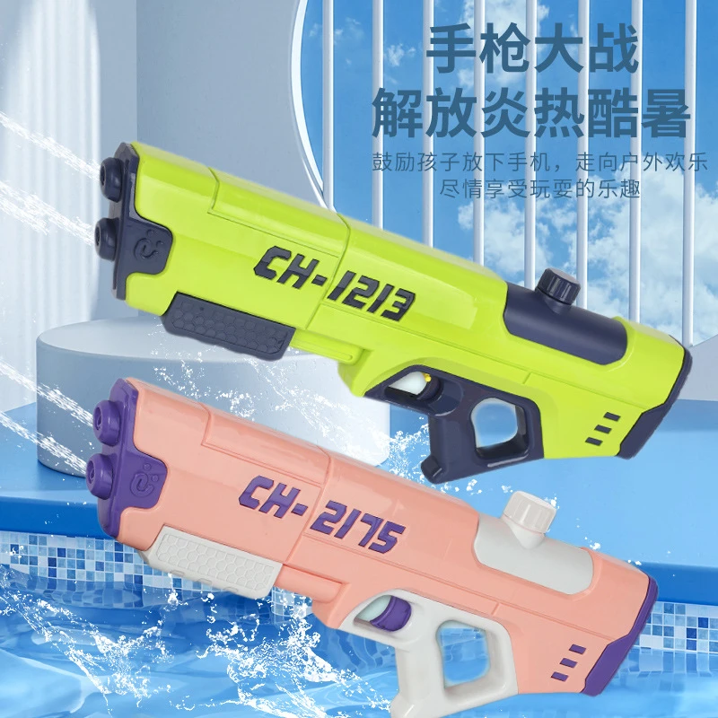 水枪儿童玩具高压喷滋水抽拉式大容量男孩女孩夏日戏水户外打水仗