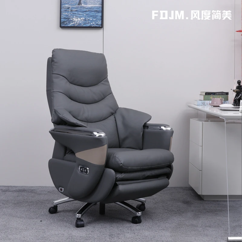 FDJM/风度简美真皮电动按摩办公椅家用可躺舒适老板椅子座椅