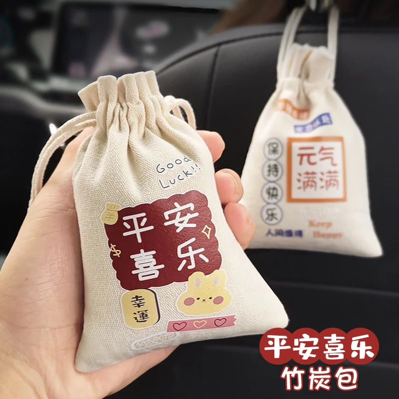 哈弗猛龙竹炭包全新二代H9新车除甲醛车内除异味活性碳必备配件