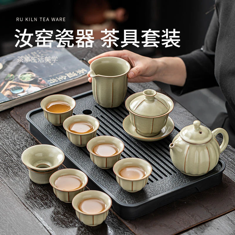 米黄汝窑功夫茶具套装轻奢家用乌金瓷茶盘陶瓷干泡泡茶壶盖碗茶杯