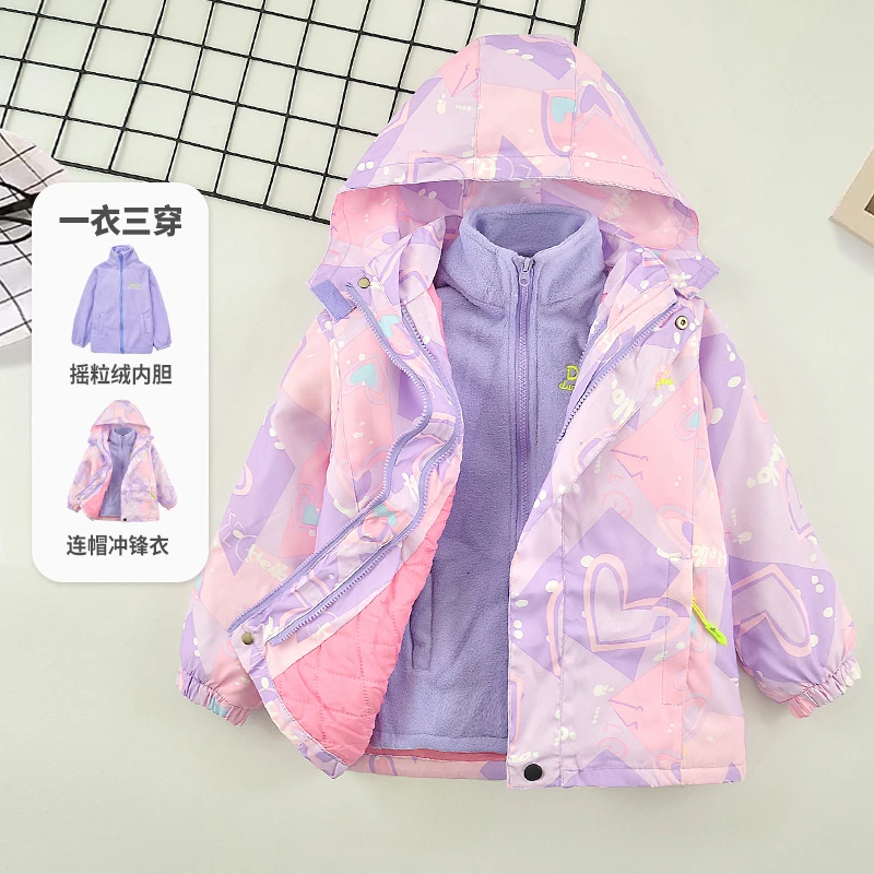 女童冲锋衣三合一可拆卸秋冬2025新款洋气女加棉加绒加厚儿童外套
