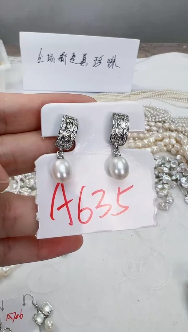 【闪购商品】淡水珍珠耳饰合金A635