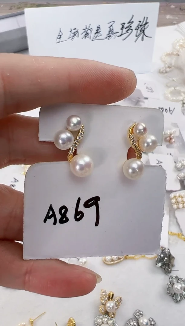 【闪购商品】淡水珍珠耳饰合金A869