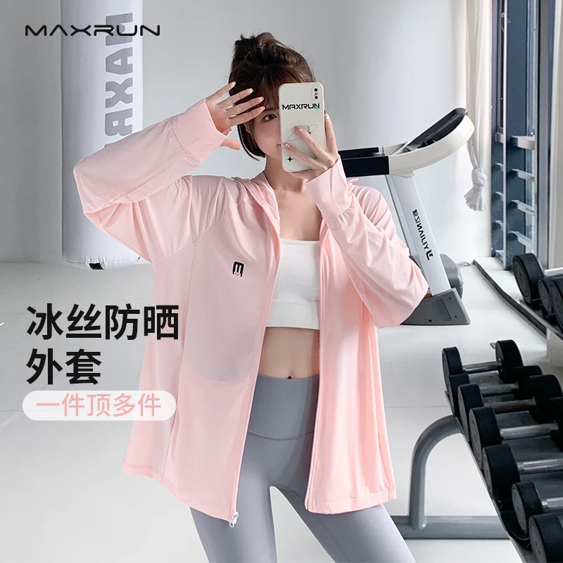 Maxrun大码健身服冰丝运动外套宽松跑步速干衣长袖户外防晒衣D19