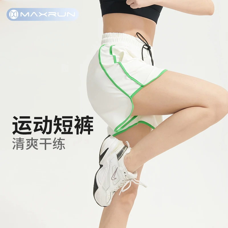 maxrun大码运动短裤女宽松速干防走光跑步跳操瑜伽健身裤热裤G56