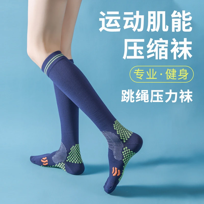 maxrun运动袜子女健身中筒袜显瘦压缩压力袜小腿袜高筒瑜伽袜J22