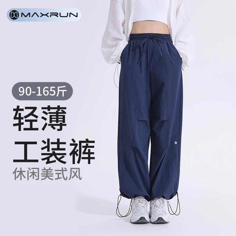 MaxRun World夏季薄款大码速干运动裤宽松直筒休闲百搭工装裤P34